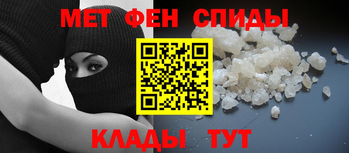 АМФЕТАМИН VHQ  Вход с VPN  Сегежа 