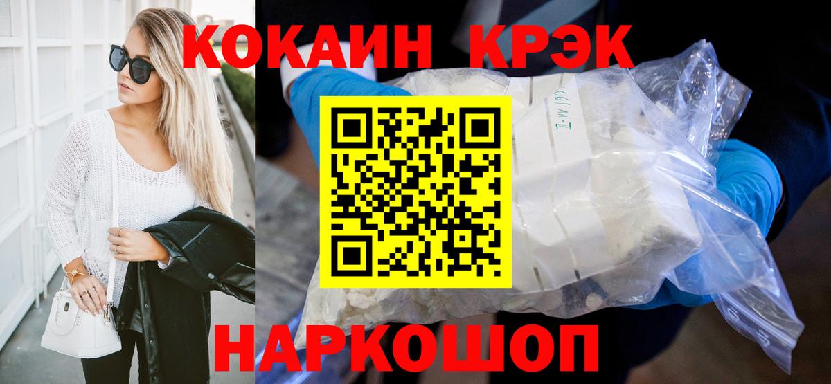Cocaine Fish Scale  Вход с VPN  Сегежа  Cocaine  COCAIN Боливия 