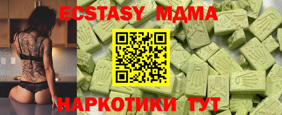 ЭКСТАЗИ круглые Сегежа