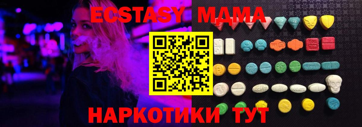 Сегежа  Экстази ешки  Экстази бентли  Вход с VPN 