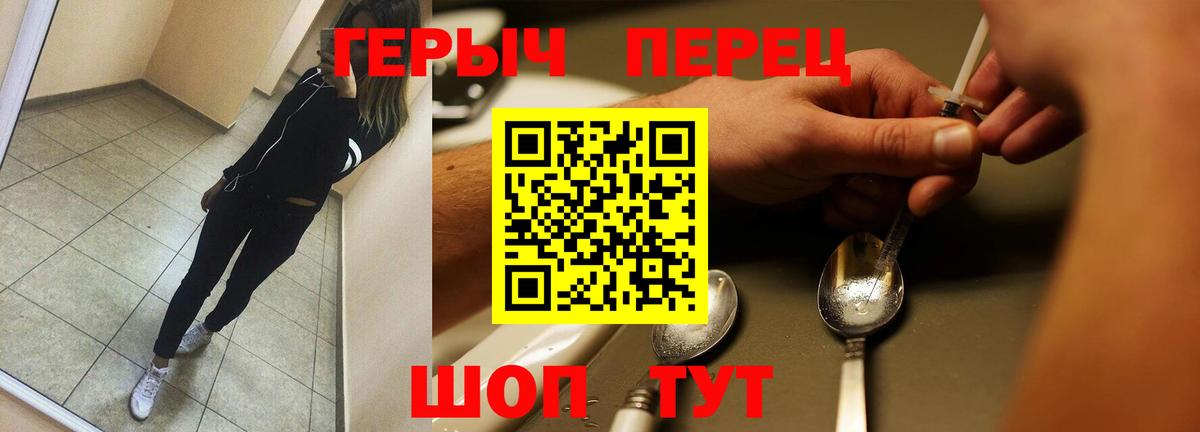 ГЕРОИН белый  ГЕРОИН  Сегежа  Вход с VPN 