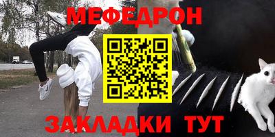шишки Севастополь