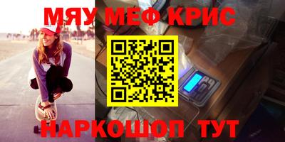 таблы Рязань