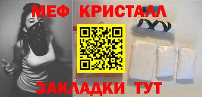 спиды Рыбинск