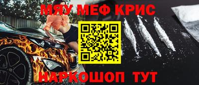 первитин Рузаевка