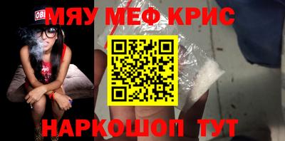 первитин Рузаевка