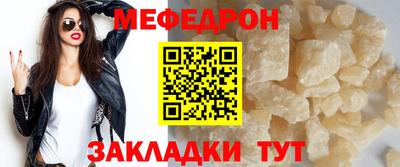 первитин Рузаевка