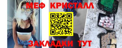 спиды Рыбинск