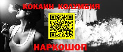 шишки Севастополь