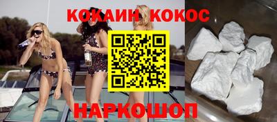спиды Рыбинск