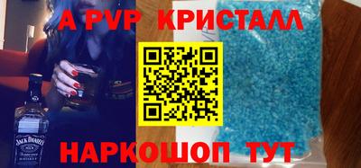 спиды Рыбинск