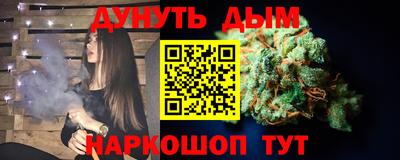 спиды Рыбинск