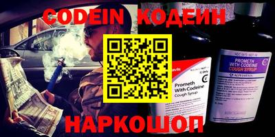 спиды Рыбинск