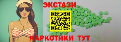 шишки Севастополь