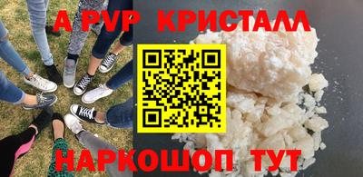 таблы Рязань