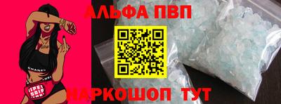 первитин Рузаевка