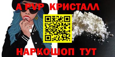 спиды Рыбинск