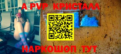 спиды Рыбинск