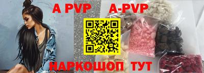 первитин Рузаевка