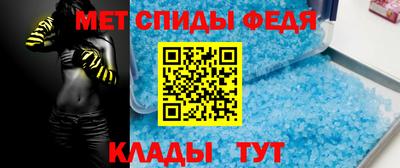 спиды Рыбинск