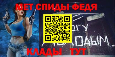 спиды Рыбинск