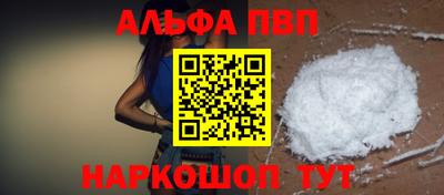 спиды Рыбинск