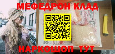 дживик Северобайкальск