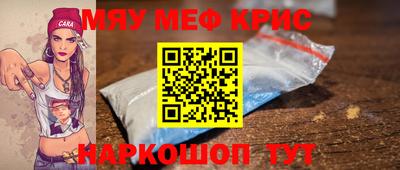 спиды Рыбинск