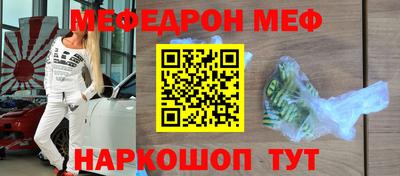 первитин Рузаевка