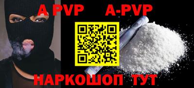 спиды Рыбинск