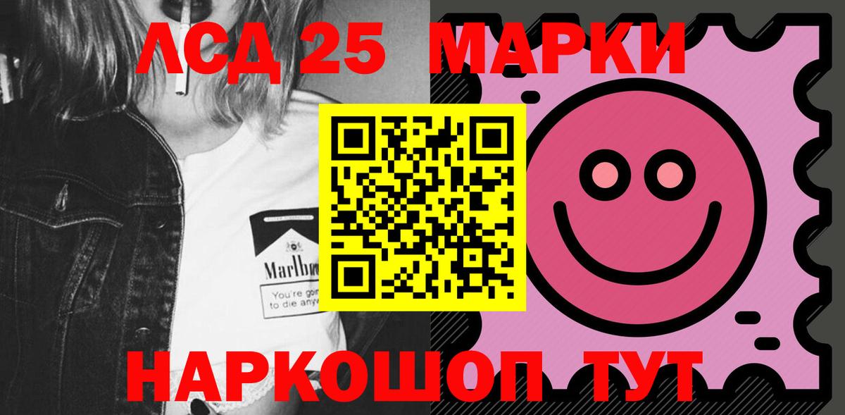 Лсд 25 экстази ecstasy  Вход с VPN  Сегежа  ЛСД экстази  LSD-25 экстази ecstasy 