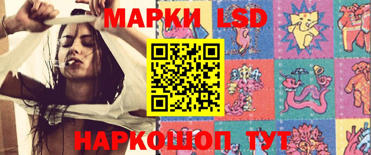 ЛСД экстази ecstasy Сегежа