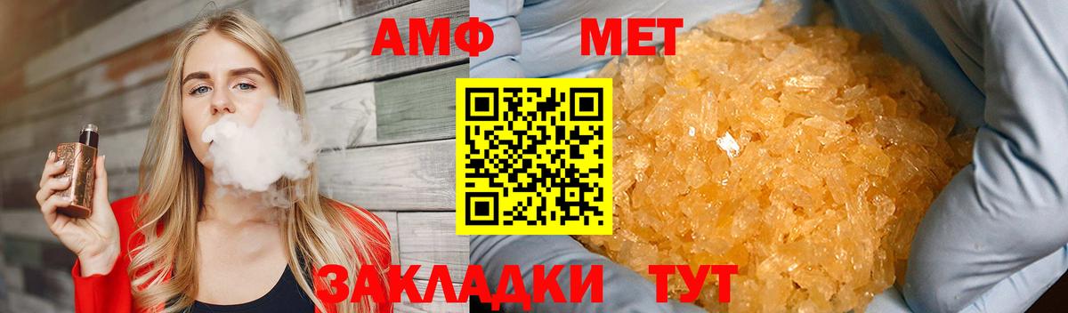 Сегежа  Метамфетамин пудра  Метамфетамин пудра  Вход с VPN 