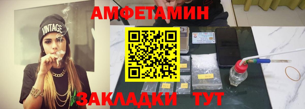 A-PVP СОЛЬ   ГАШИШ  Вход с VPN  Сегежа  LSD-25  Каннабис  Кокаин  Меф МЯУ МЯУ   ГАШ 