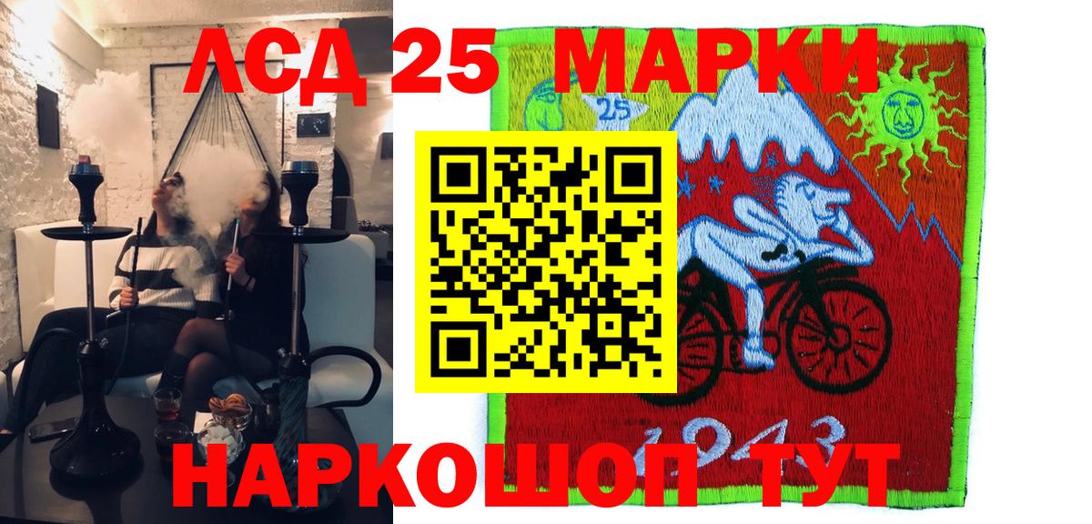 Сегежа  Марки N-bome 1,8мг  Вход с VPN  где купить   Марки N-bome 1,8мг 