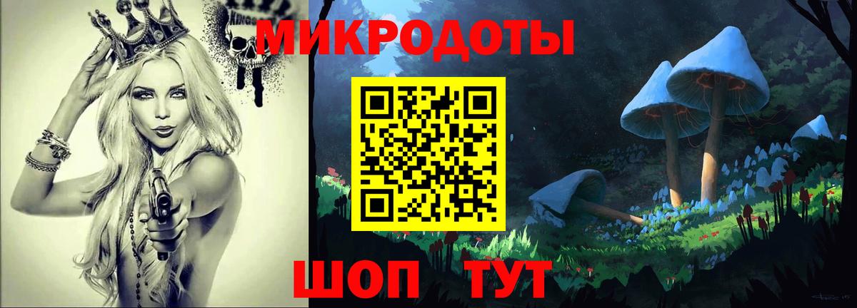 Псилоцибиновые грибы Magic Shrooms  Галлюциногенные грибы прущие грибы  Вход с VPN  Сегежа 