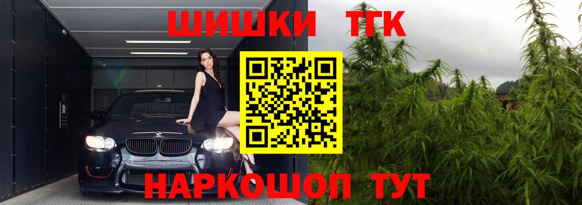 Конопля Bruce Banner  Вход с VPN  Канабис гибрид  Канабис White Widow  Бошки марихуана THC 21%  Сегежа 